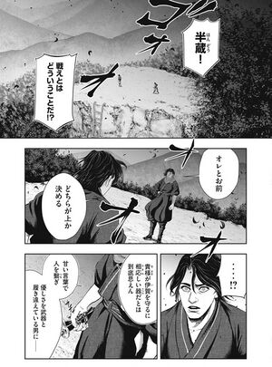 ACSH InM - Ch29.jpg