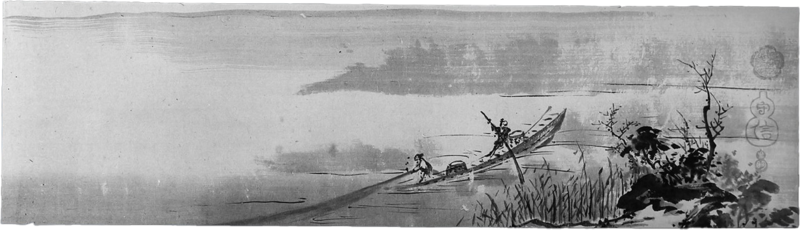 File:ACSH DB Kaimin People of the Sea.png