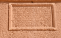 Thumbnail for version as of 18:17, 19 September 2026