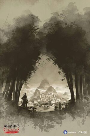 ACCC Chinese Style Art 1.jpg