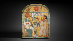 DTAE Stela of Aafenmut.png