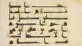 Thumbnail for version as of 16:17, 1 August 2026
