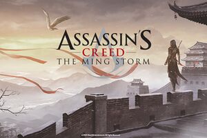 AC-MingStormCoverArt.jpg