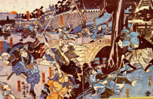 ACSH DB Kashiwara Castle Iga's Last Stand.png