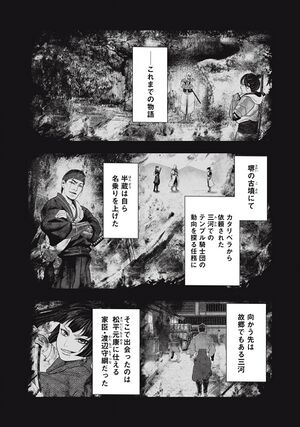 ACSH InM - Ch22.jpg