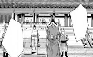 ACBoSJ Liu Jin execution.jpg