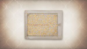 ACMir Quran Folio.jpg