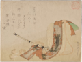 Thumbnail for version as of 00:28, 23 January 2026