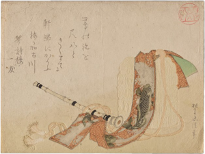ACSH DB Shakuhashi.png