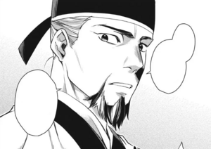 AC Blade of Shao Jun - Wang Yangming.png