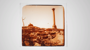 DTAE - Site of the Serapeion.PNG