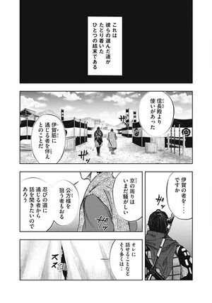 ACSH InM - Ch30.jpg