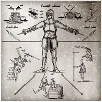 Codex Page Image #13