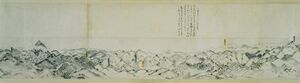 ACSH DB Kumano Kodo.jpg