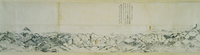 File:ACSH DB Kumano Kodo.jpg