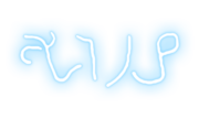 A word meaning "the tomb"