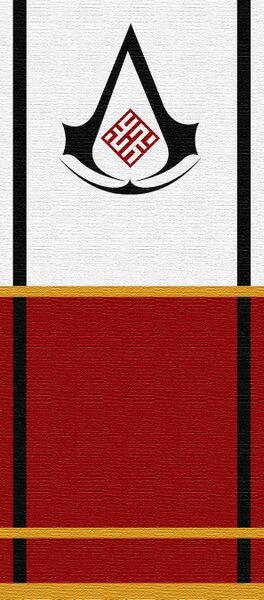 File:Levantine Assassins Flag.jpg