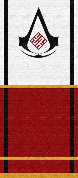 Levantine Assassins Flag.jpg