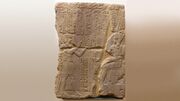 A relief of Ptolemy VIII making an offering to Amun