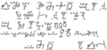 Thumbnail for version as of 00:08, 23 January 2026