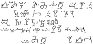 ACL HD Mayan Isu Script.png