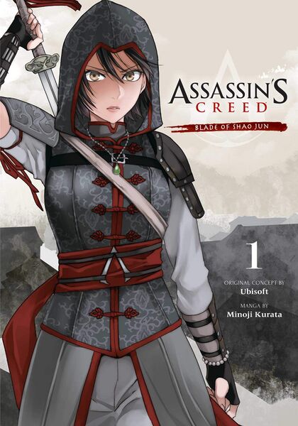 File:AC Blade of Shao Jun Cover Vol 1 English.jpg