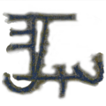 Thumbnail for version as of 00:09, 23 January 2026