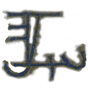 ACV Isu Odin Illusionary Rune.png