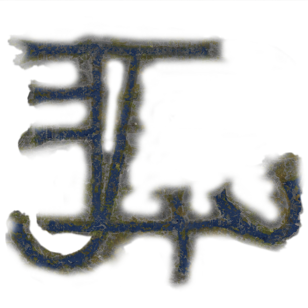 File:ACV Isu Odin Illusionary Rune.png