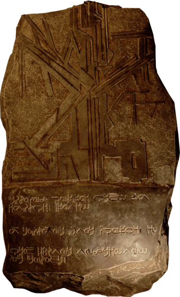 File:ACV TheSagaStone.png
