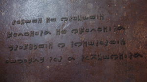 ACV Serengeti - Isu script.png