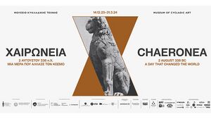 Chaeronea poster.jpg