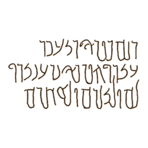 DTA Inscription 5.png