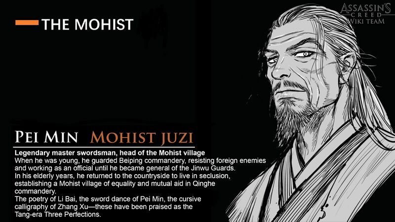 File:ACDy CharacterBio(PeiMin) (Translated).jpg