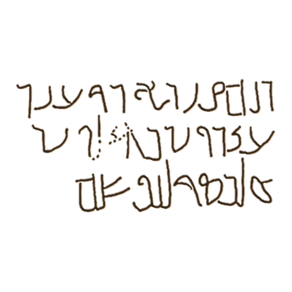 File:DTA Inscription 6.png
